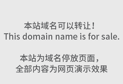 <b>傍名牌为什么不可行？速看商标侵权判断标准！</b>